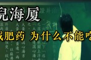 倪海厦减肥方案例倪海厦减肥防己黄芪汤