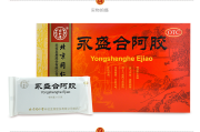 唐山保健品批发市场在哪里唐山保健品