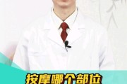 怎样治疗失眠最有效的按摩怎样治疗失眠最有效的按摩手法
