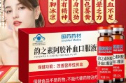 女人用的保健品有几种女人用的保健品