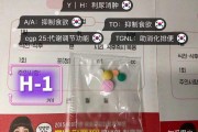 奥利司他减肥药有副作用吗,减肥药有副作用吗