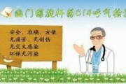 幽门螺旋杆菌的正常值范围碳14970的简单介绍