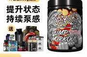 健身补剂健身补剂大全功能介绍