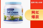 奶能减肥喝奶能减肥