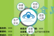 保健食品标准一览表,保健食品标准
