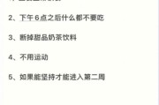 怎么可以快速减肥,怎么可以快速减肥瘦全身学生