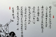 人生与酒的诗词有哪些,人生与酒的诗词