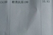 甲胎蛋白偏高说明什么问题722,甲胎蛋白偏高说明什么问题