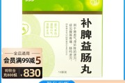 肠鸣肠鸣音很大声但不腹痛