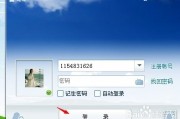 qq邮箱手机邮箱登录首页