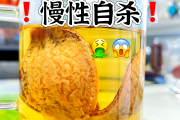 陈皮三种人不宜吃,陈皮三种人不宜吃百度