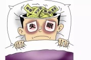 失眠的危害,老年人长期失眠的危害