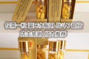 夫妻保健品,夫妻保健品 夫妻保健品,夫妻保健品