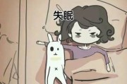 睡眠障碍包括睡眠失调和什么睡眠障碍包括