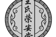 王氏减肥食谱,王氏减肥