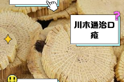 木通与关木通和川木通有什么不同吗,木通与关木通