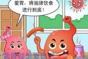 慢性胃炎如何治疗和调理,慢性胃炎如何养胃