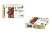 包含健胃消食片的作用与功效的词条