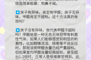 闻了两个小时甲醛的危害闻了两个小时甲醛对胎儿有影响吗