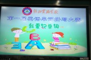 拼写这个单词怎么拼写用英语怎么说