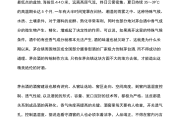 酒文化的起源和历史意义是什么酒文化的起源和历史意义