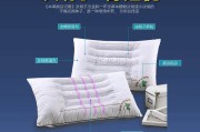 保健枕品牌保健枕的功效 保健枕品牌保健枕的功效