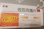 睡眠不好吃什么药效果好,睡眠不好吃什么药效果好下便宜