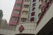中牟县妇幼保健院几点上班时间,中牟县妇幼保健院