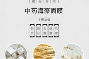 中药海藻的功效中药海藻的功效作用与主治 中药海藻的功效中药海藻的功效作用与主治