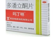 胃病吃什么药都不管用怎么办胃病吃什么药 胃病吃什么药都不管用怎么办胃病吃什么药