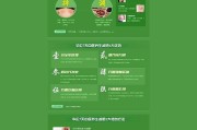 秋季养生减肥养生减肥