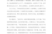中考满分作文青春议论文,中考满分作文《青春》