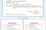 保健品卫生许可证办理流程,保健食品卫生许可证 保健品卫生许可证办理流程,保健食品卫生许可证