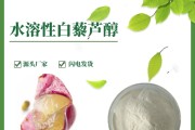 白柳皮提取物白柳皮提取物水杨苷