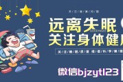 失眠是什么原因造成的,女性失眠是什么原因造成的