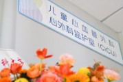 妇幼保健院贵阳电话妇幼保健院贵阳 妇幼保健院贵阳电话妇幼保健院贵阳