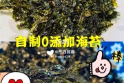 减肥紫菜减肥紫菜汤怎么做 减肥紫菜减肥紫菜汤怎么做