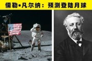 倪海厦推荐的大陆中医刘力红,倪海厦对未来的预言