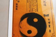 关于倪海厦出生日期1954年月日的信息