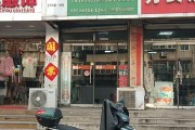 济南保健品批发市场地址,济南保健品批发市场