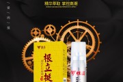 深圳性保健品有哪些,深圳性保健品