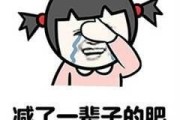 一周瘦10斤残忍法,什么中药可以减肥