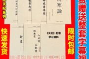倪海厦书籍全套44册电子版下载,倪海厦书籍多少钱