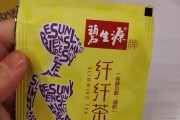 碧生源减肥茶好看视频碧生源是减肥茶吗 碧生源减肥茶好看视频碧生源是减肥茶吗