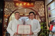 汉传中医师承论坛网,汉传中医培训班2020