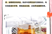 只喝陈皮泡水有什么功效,陈皮泡水有什么功效
