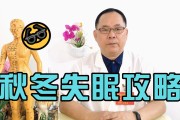 一招解决失眠的七种方法怎么解决失眠最有效