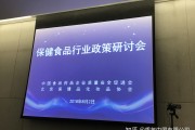 保健食品行业的问题,保健食品行业