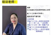 鬼门十三针咒语,鬼门十三针咒语是什么?