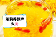 熬夜肝火旺盛吃什么降肝火,肝火旺盛吃什么降肝火
